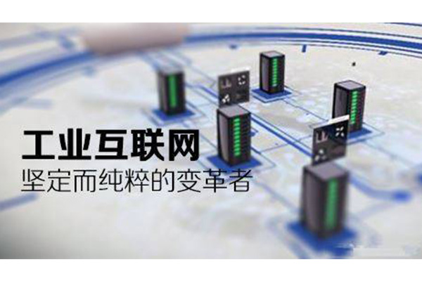 江門定制MES廠家